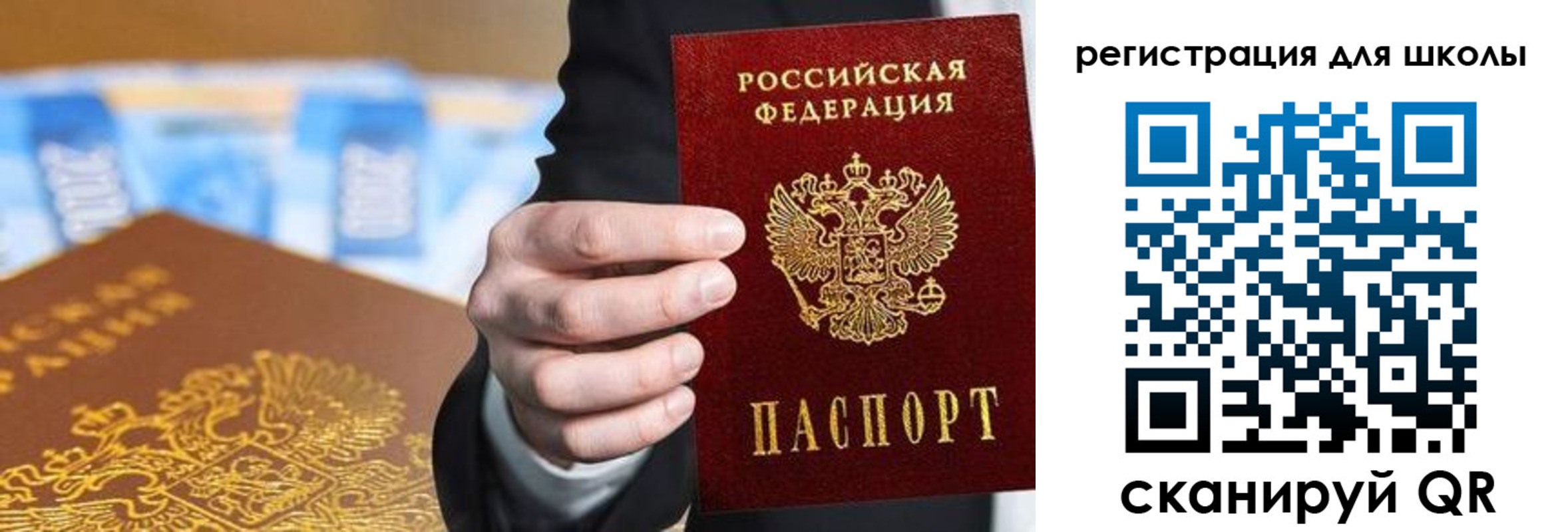 пропишу в квартире в Чайковском