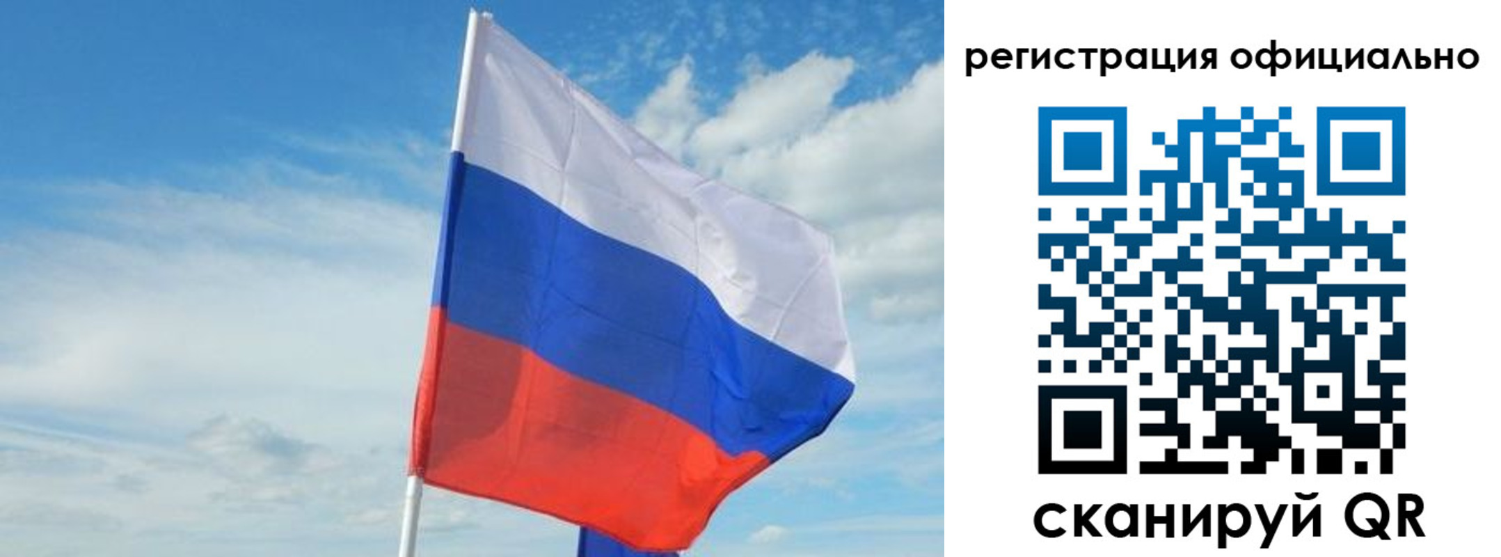 временная регистрация купить в Чайковском