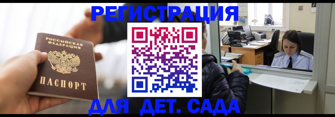 где прописаться в Чайковском